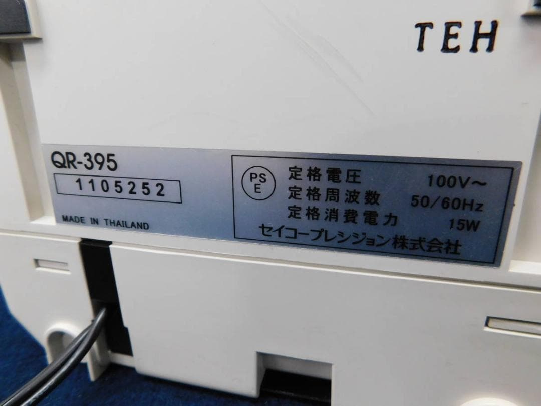 ★超美品 清掃済SEIKO タイムレコーダー QR-395 + 新品カード25枚