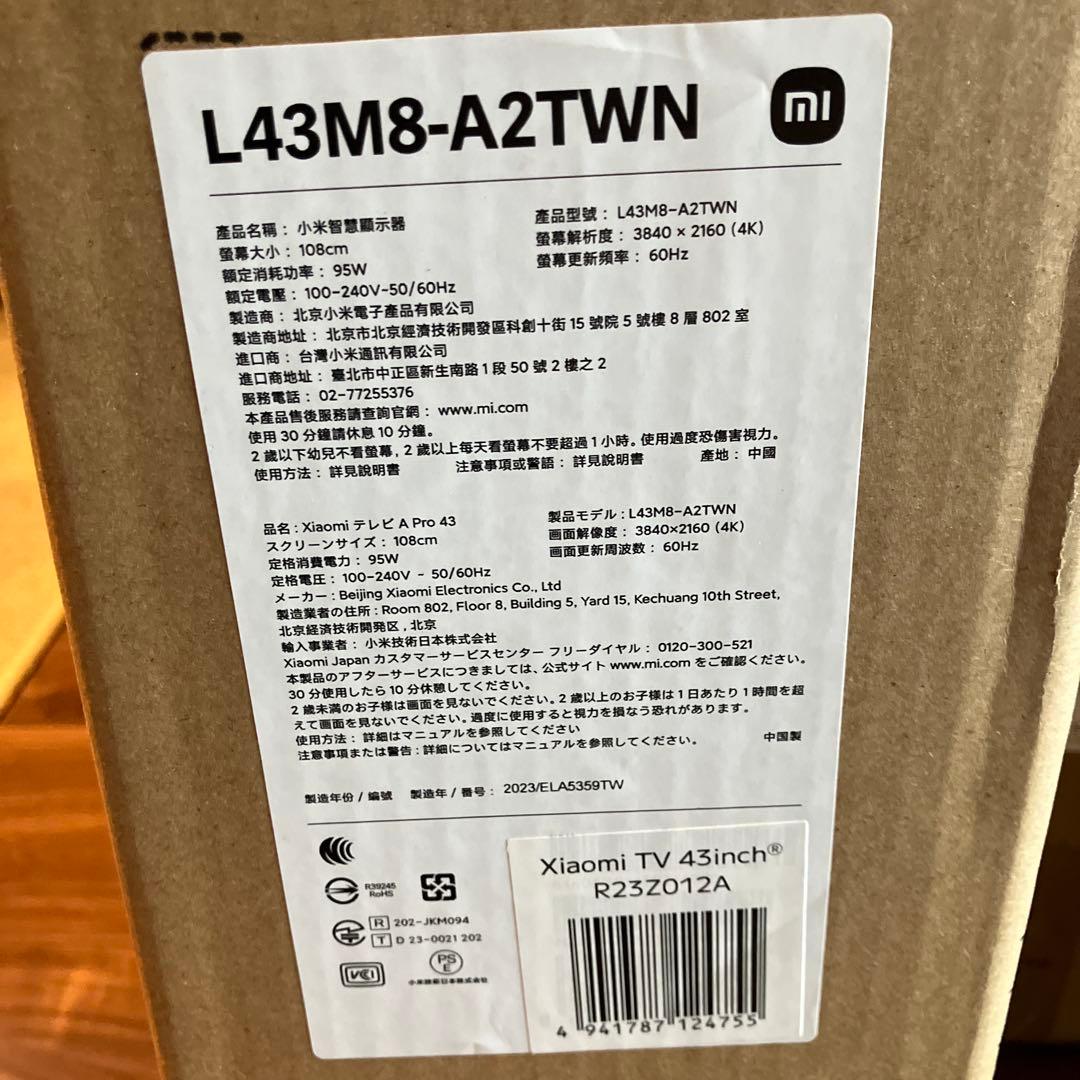 ⭐︎　Xiaomi 43インチテレビ 新品 送料無料 L43M8