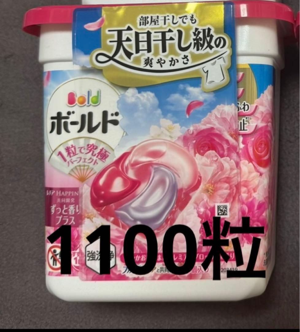 P&G ボールドジェルボール華やかおひさまとプレミアムブロッサムの香り1100粒