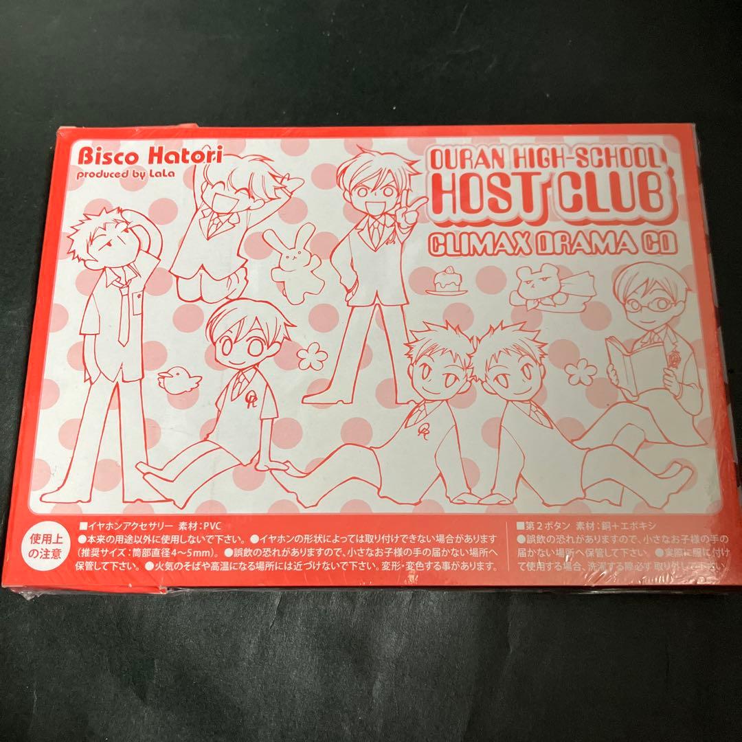 桜蘭高校ホスト部　クライマックスドラマCD　Wおまけ付き　環の第2ボタン