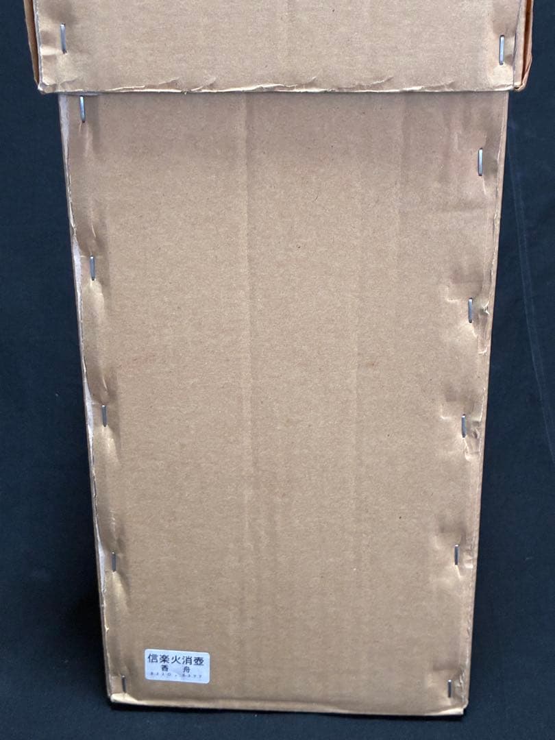 陶器製 火消し壺　取っ手付き