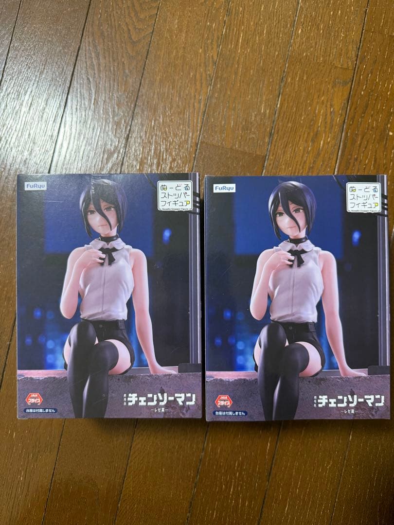 チェンソーマン レゼ フィギュア 2体セット