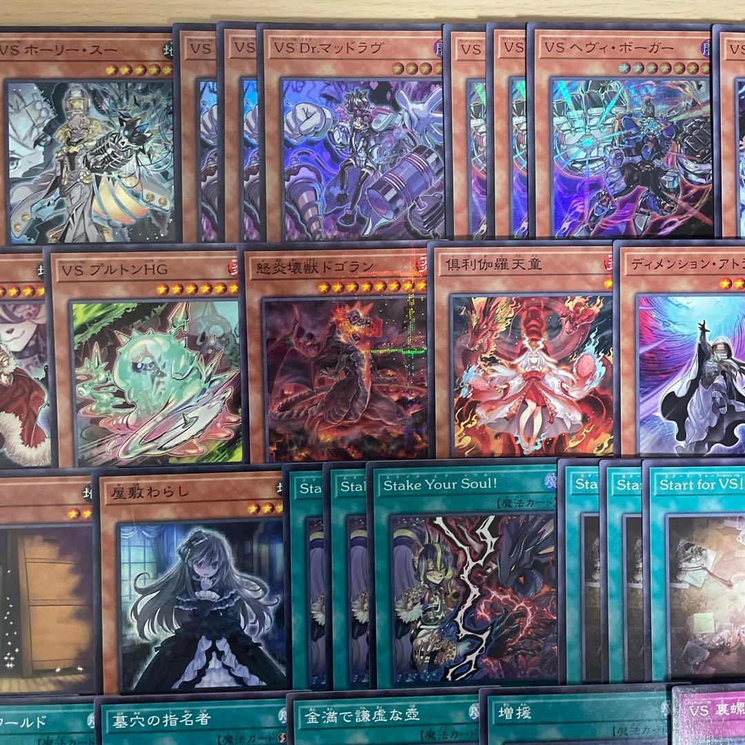 本格構築 ヴァンキッシュソウルデッキ VS ラゼン マッドラヴ ホーリースー