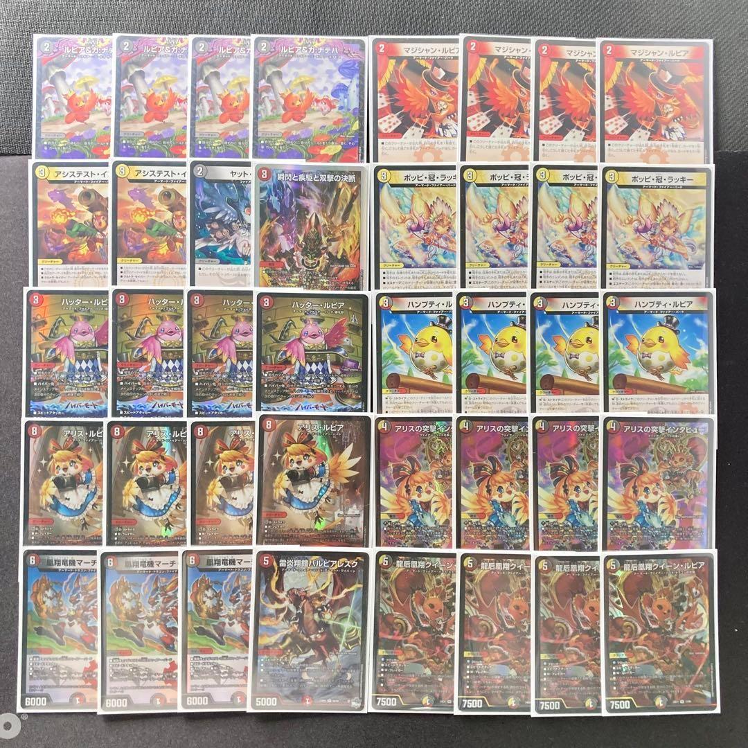 現環境構築【デイガファイアーバード】 デッキ&二重スリーブ