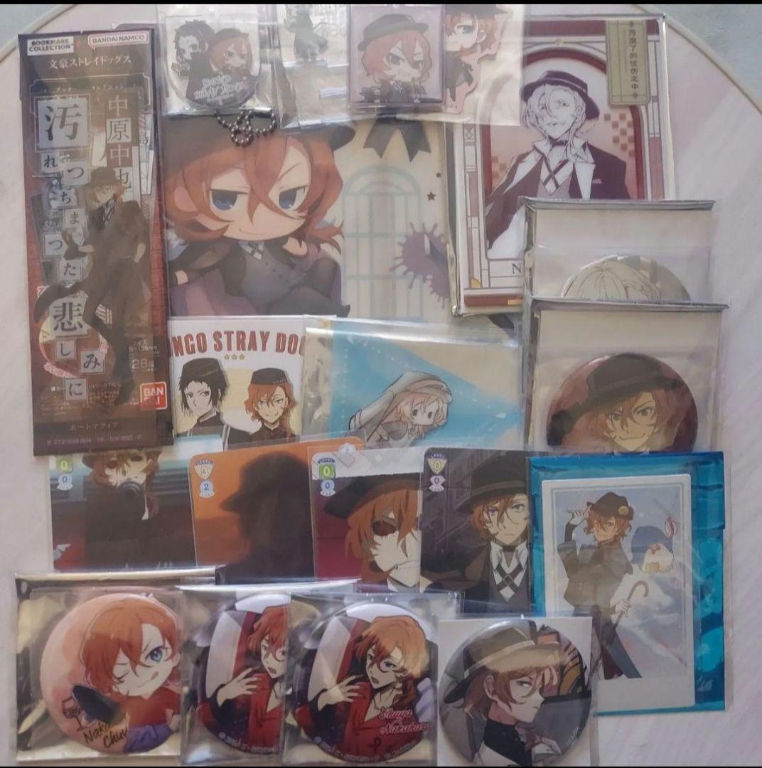 文スト 中原中也 まとめ売り