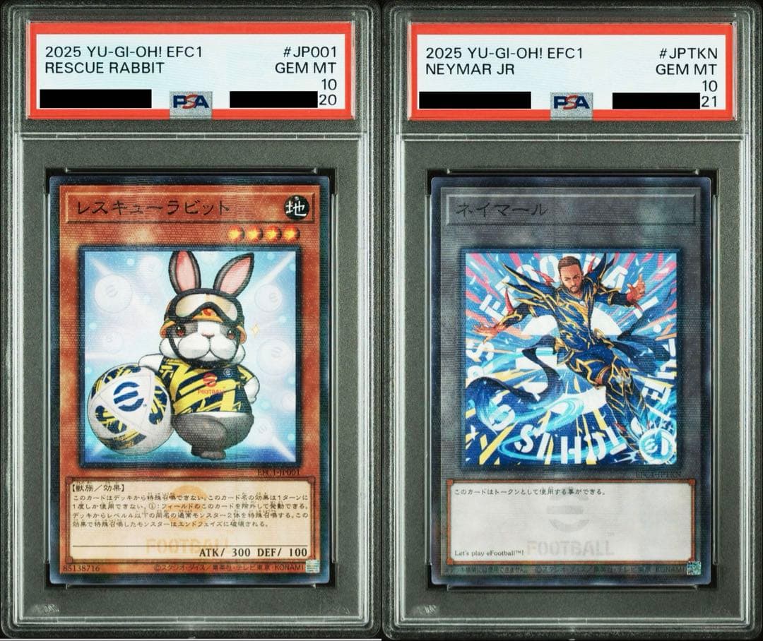 【PSA10 連番】遊戯王 eFootball™ レスキューラビット　ネイマール