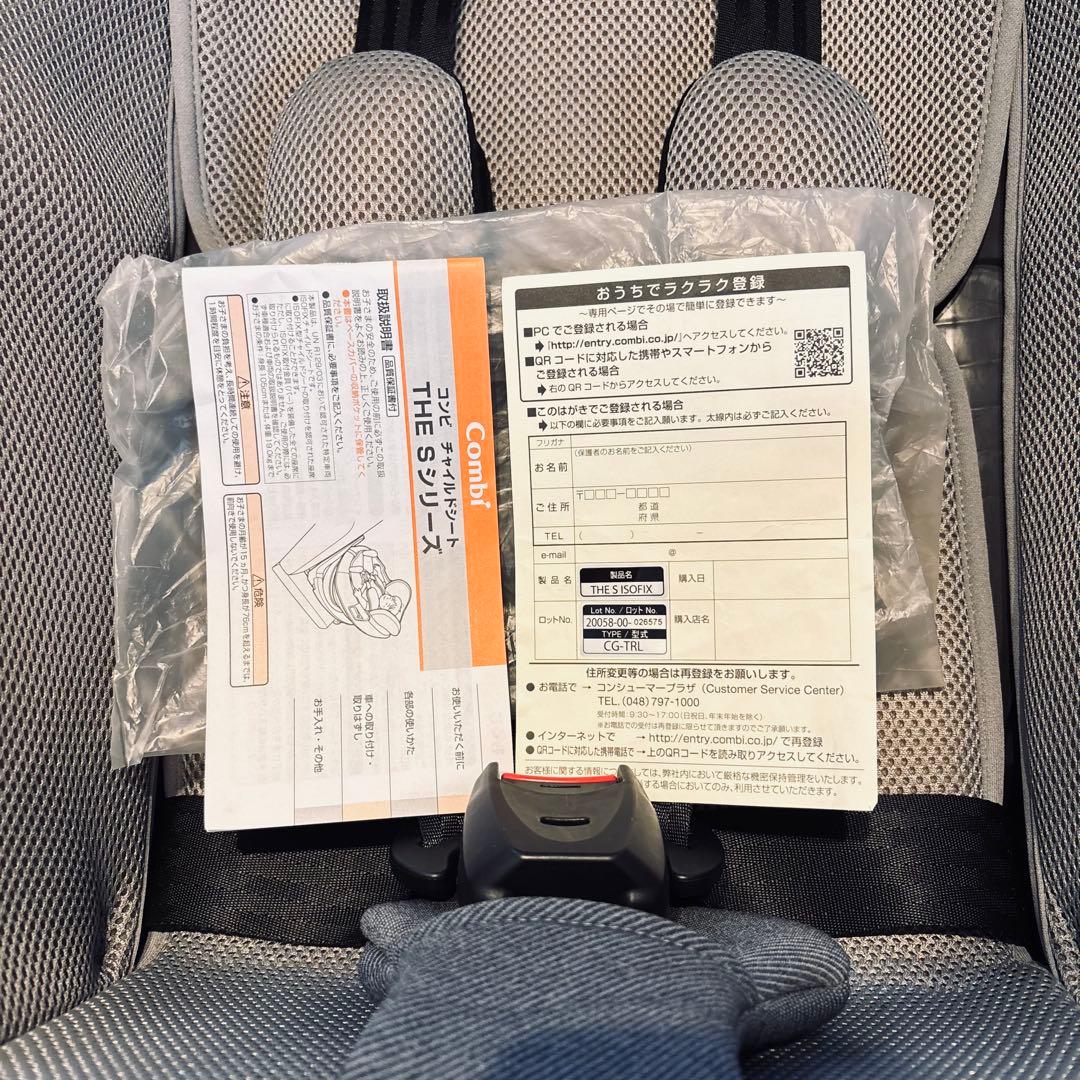 極美品combi コンビ ザエス ZB-690 本体 専用ベースセット 説明書付