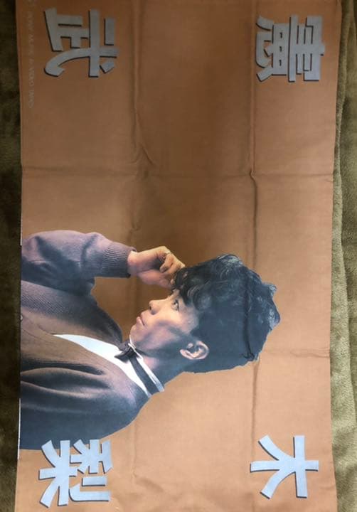 とんねるずグッズ　　激レア品