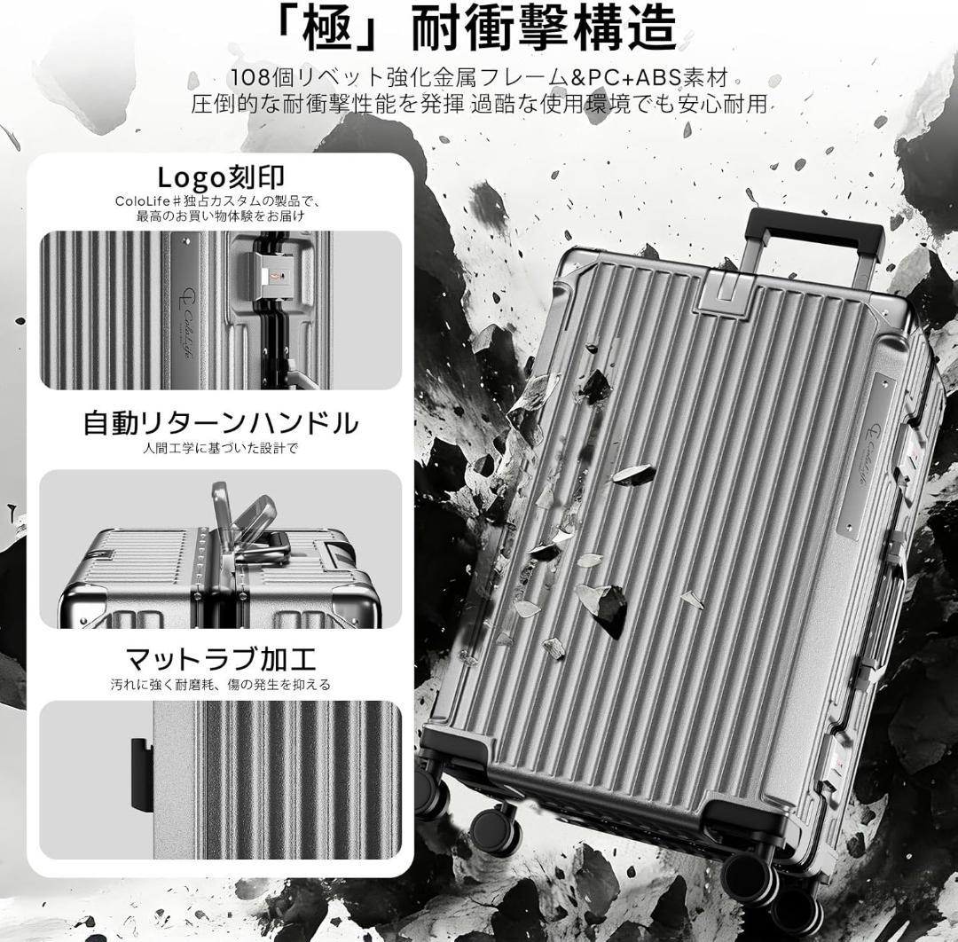 スーツケース⭐️68L アルミフレーム キャリーケース TSAロック USB付き