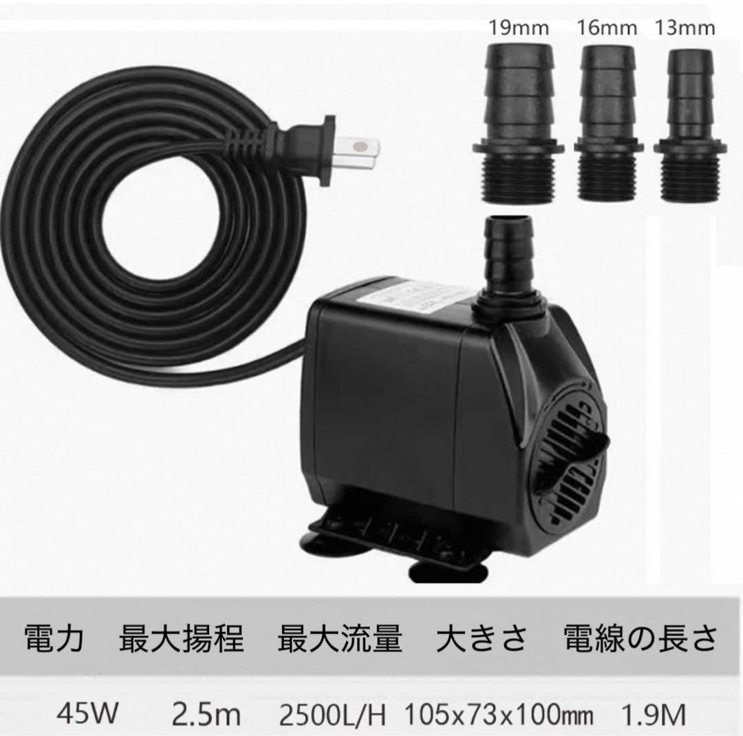 水中ポンプお任せ濾過材付きフルセット 水槽池用濾過器フィルター到着すぐ使える状態