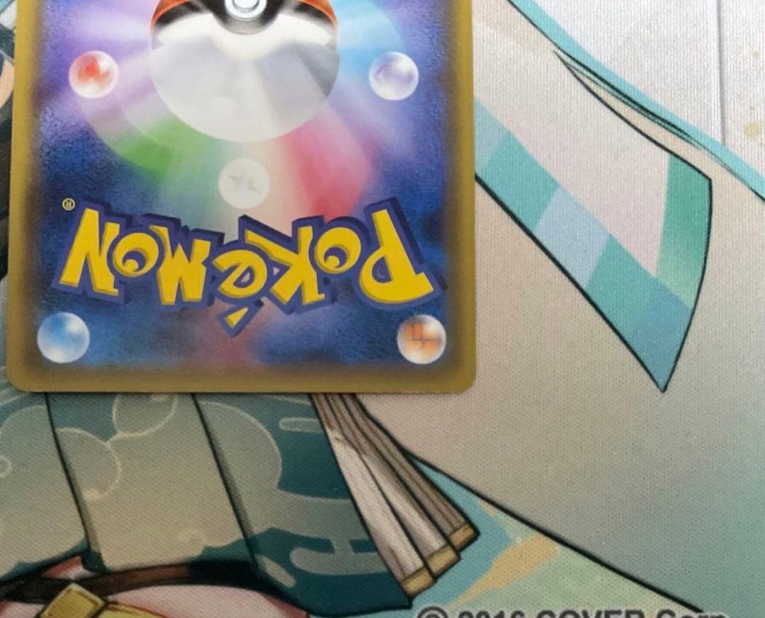 ポケモンカード引退品　サッポロのピカチュウ PROMO 005/SM-P