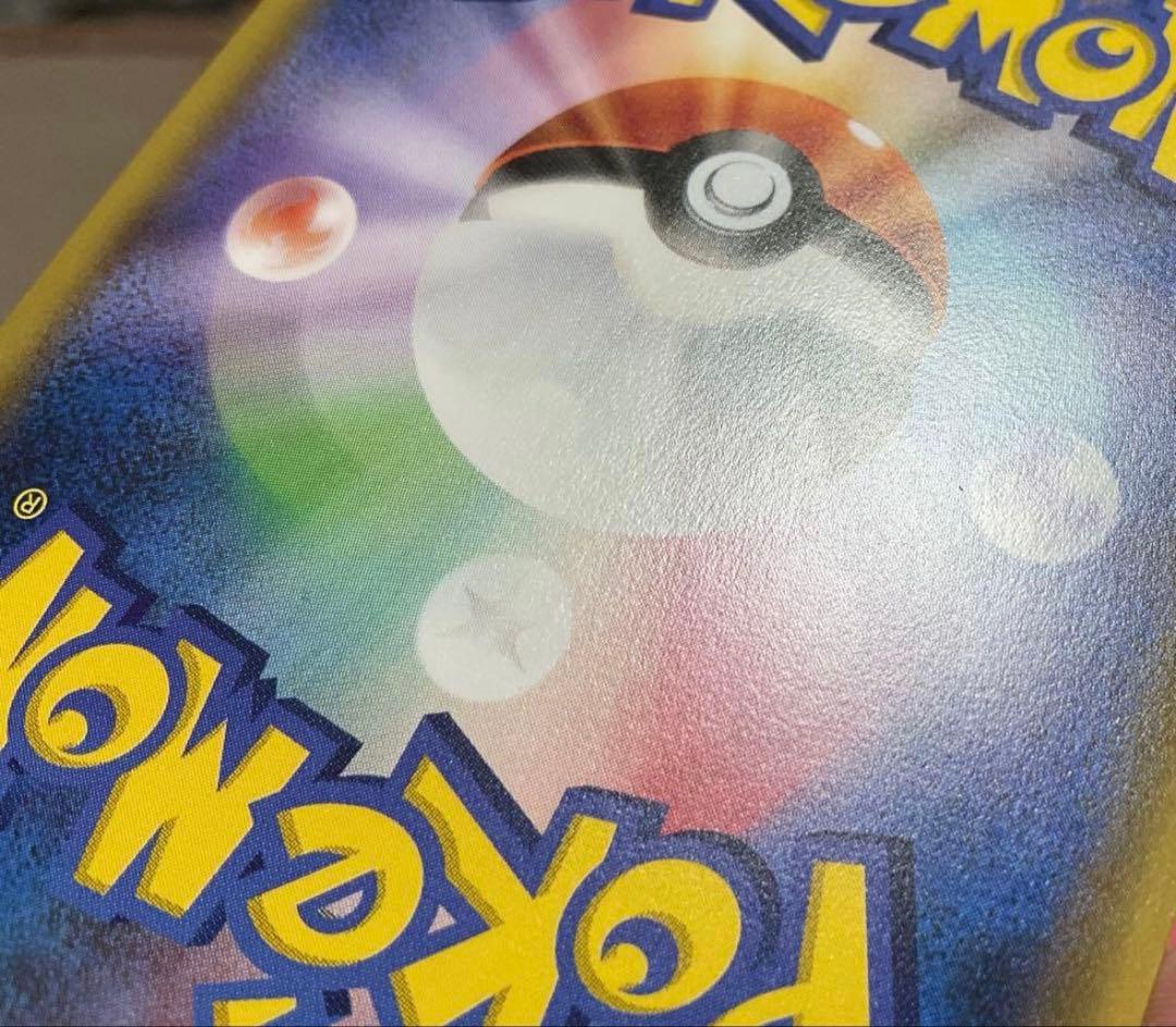 ポケモンカード引退品　サッポロのピカチュウ PROMO 005/SM-P