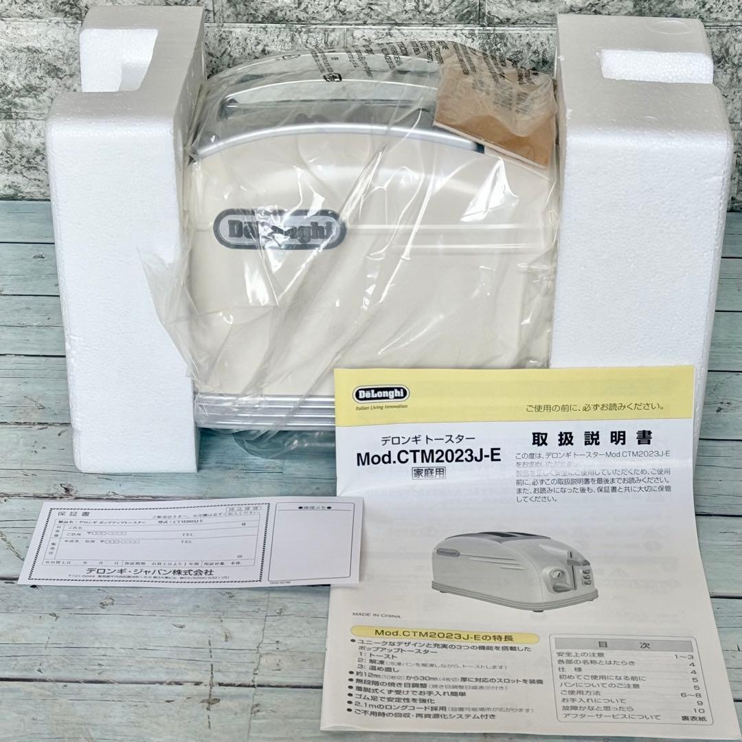 De'Longhi「ジーナコレクション」トースター Mod.CTM2023J