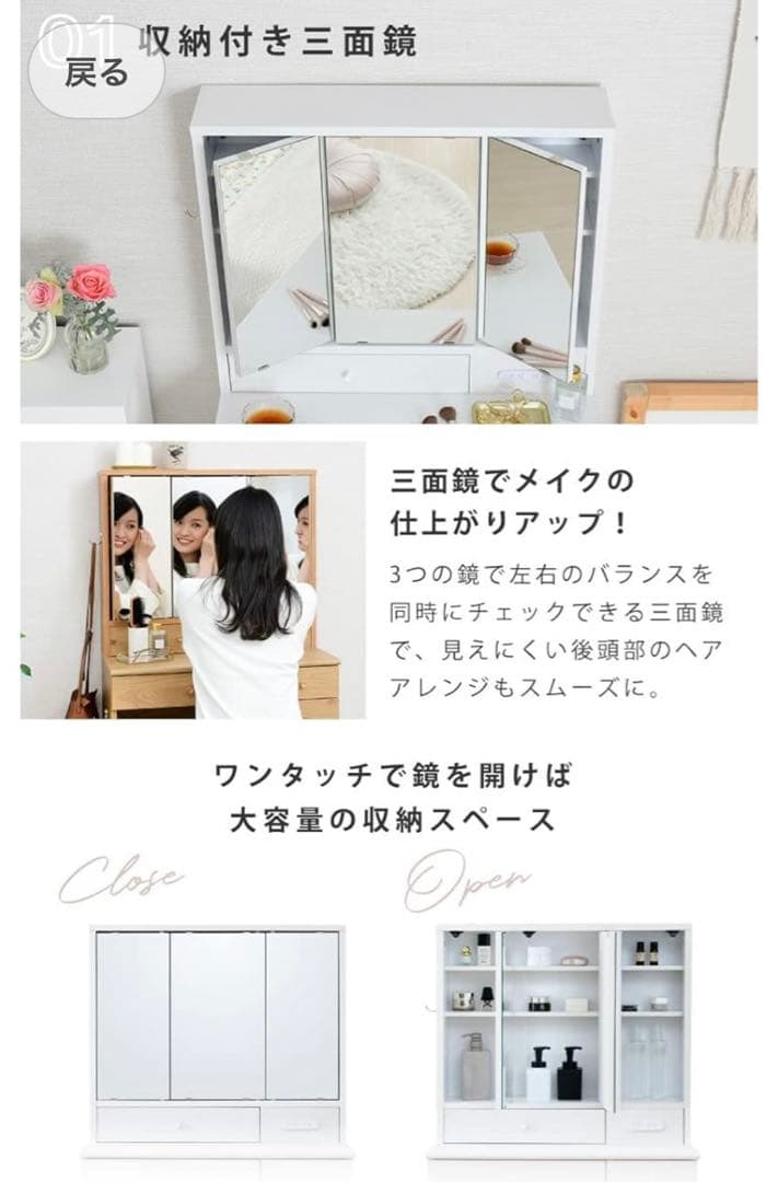 香川県　高松市　ドレッサー　ホワイト　直接引取り