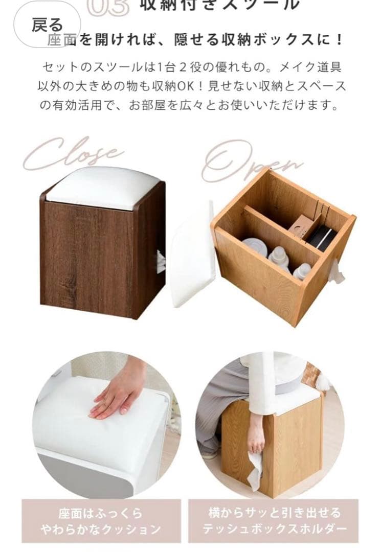 香川県　高松市　ドレッサー　ホワイト　直接引取り