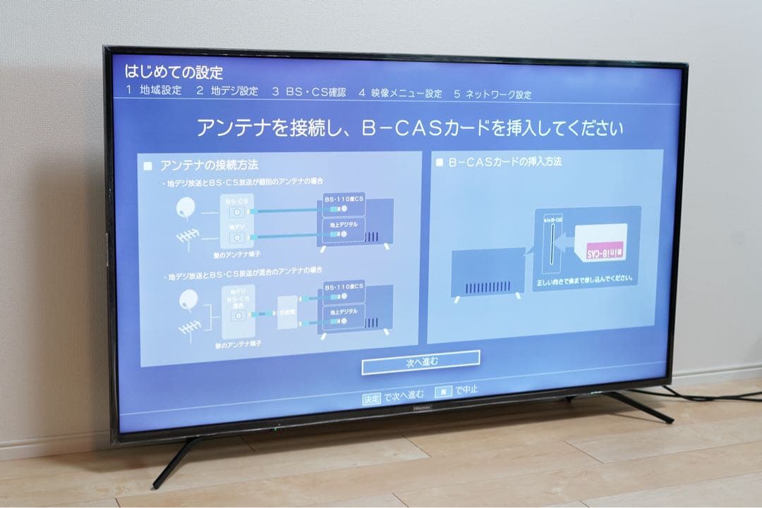 1都4県送料無料 Hisense 55E6000 4K 液晶 テレビ 55型