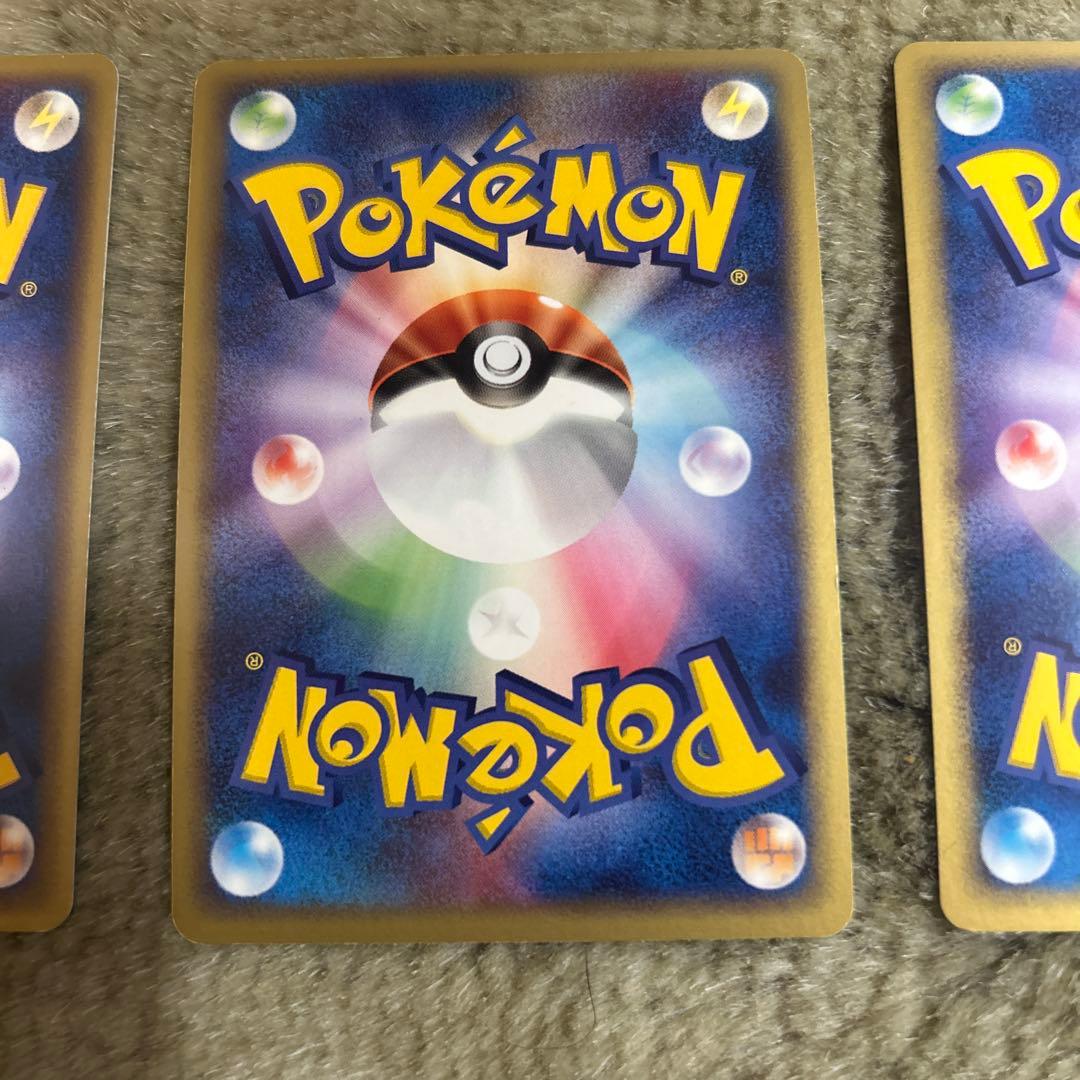 ポケモンカード　advシリーズ　ex 3枚まとめ売り　2003年