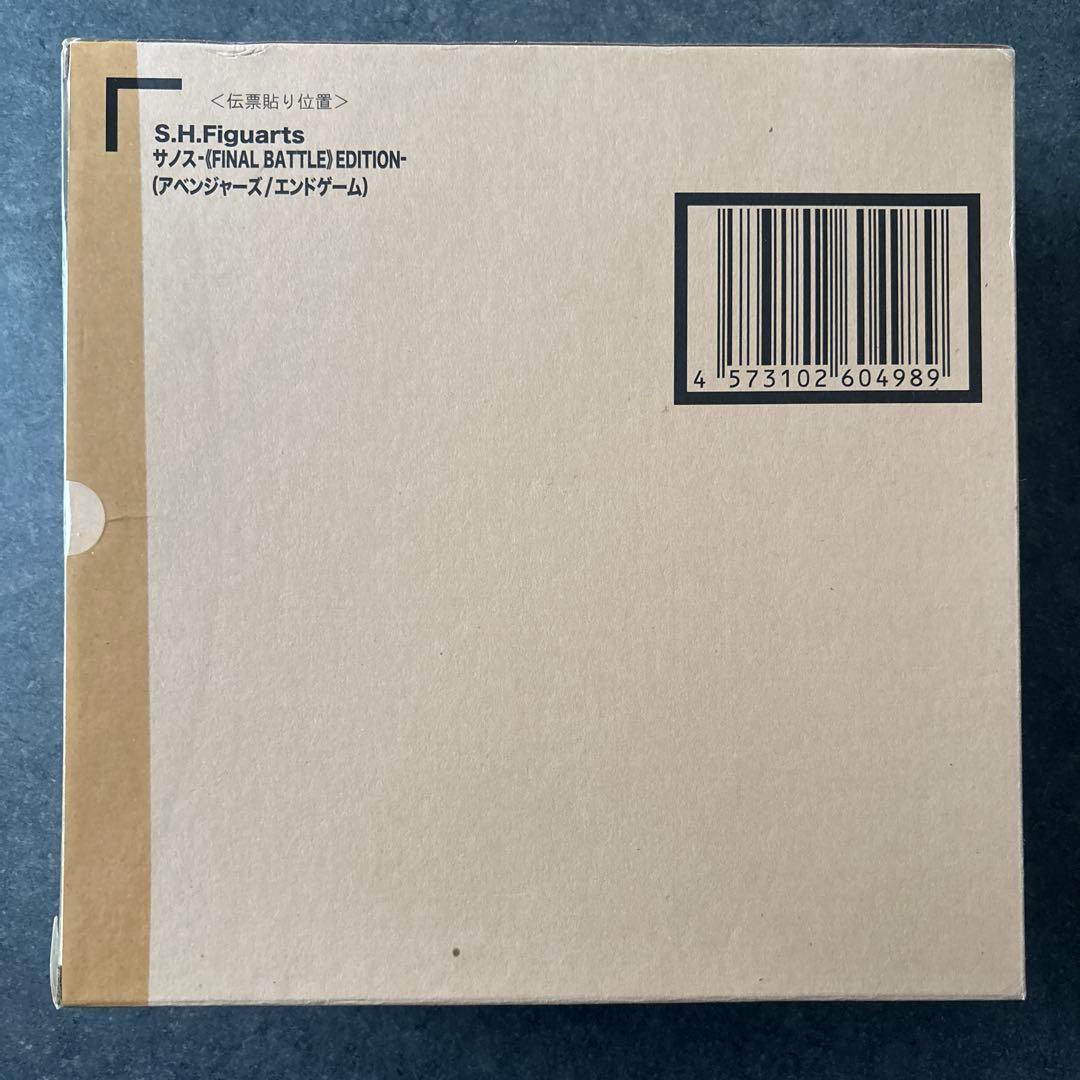 S.H.Figuarts サノス ファイナルバトルエディション　フィギュアーツ