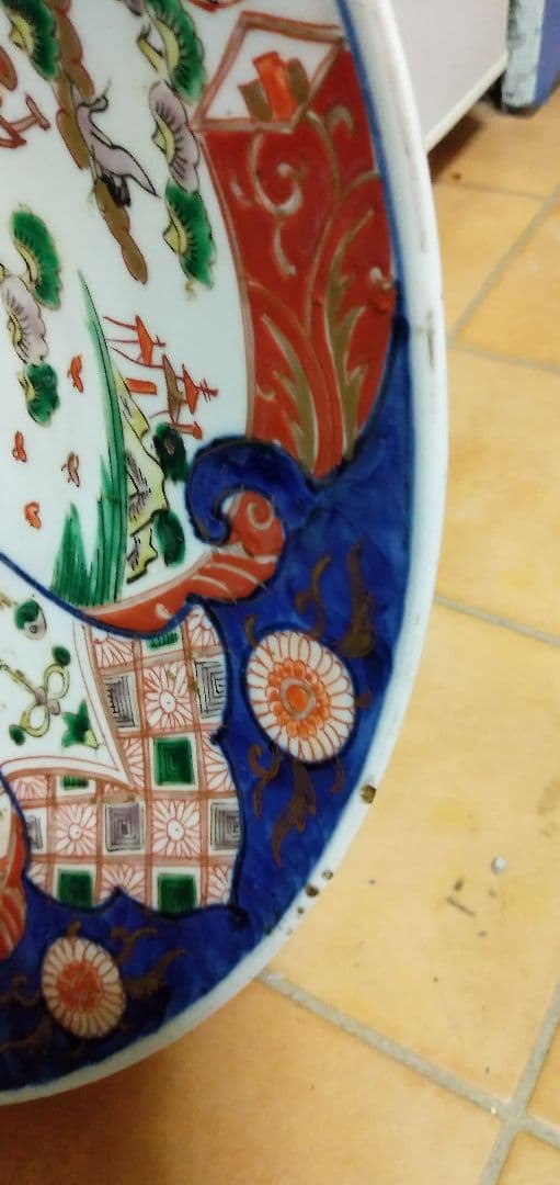 古伊万里の大皿です37センチです