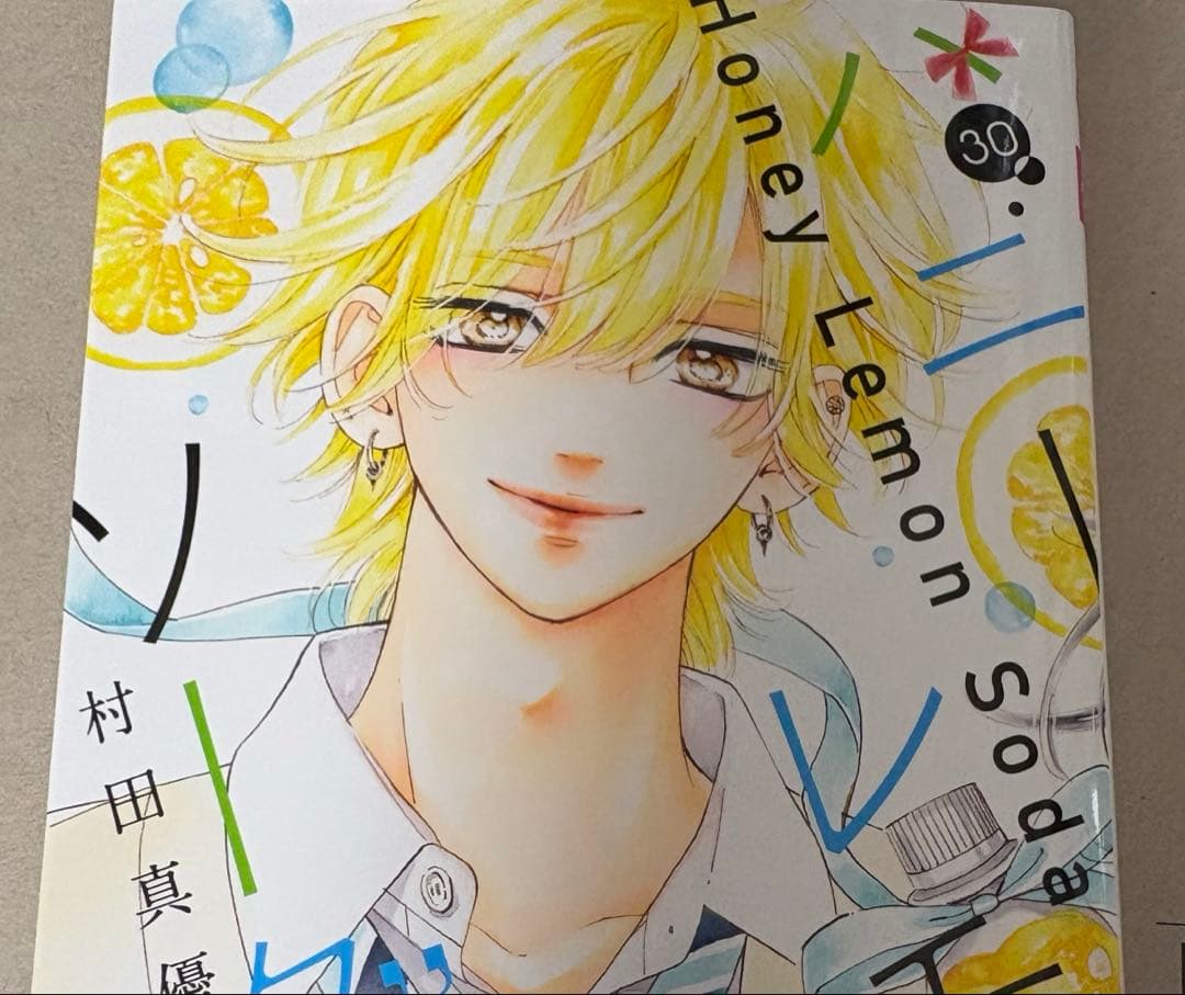 ハニーレモンソーダ 1巻～30巻 全巻＋サイドストーリー