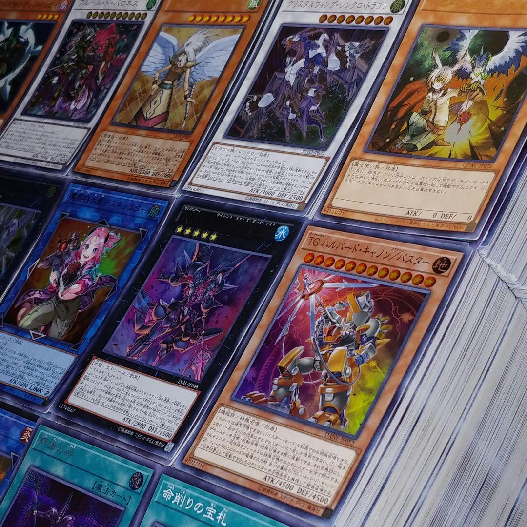 S45 遊戯王 スーパーレア以上　まとめ売り【約10000枚】