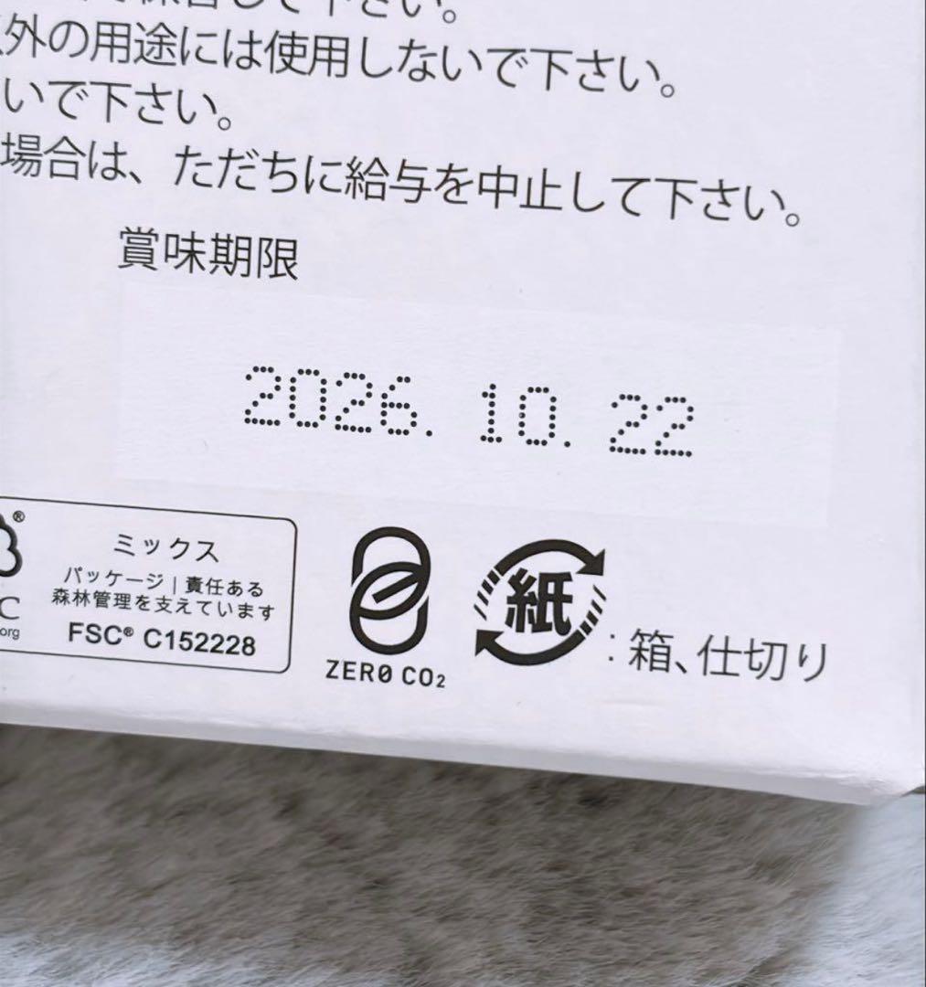メディカルワン　ドリンク 30本