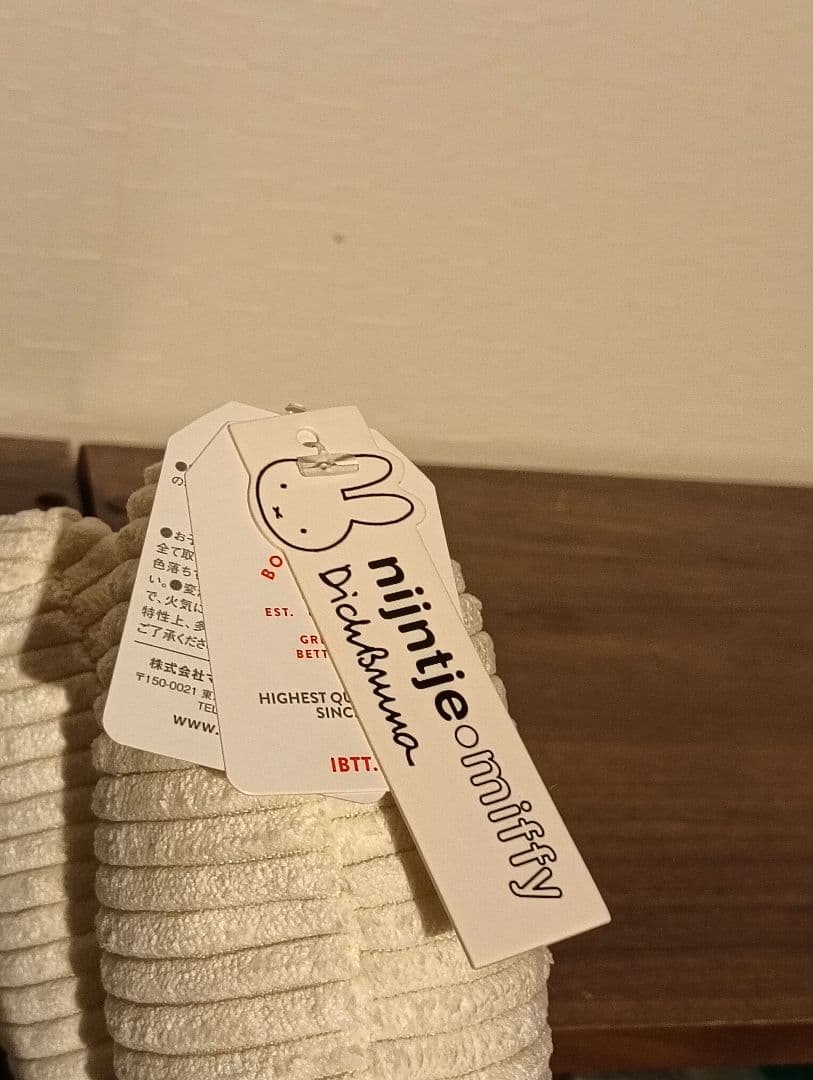 ★ ミッフィー 特大 ぬいぐるみ ★