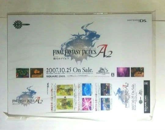 ファイナルファンタジータクティクス販促ツール5点 FFTA2 非売品 未使用