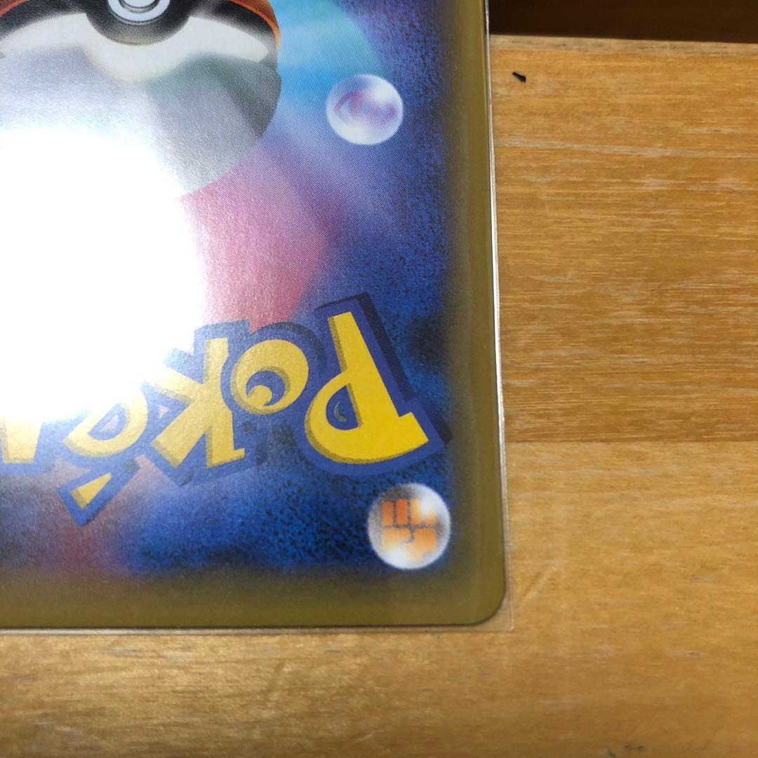 お誕生日ピカチュウ 25周年 LV.17 HP50 007/025