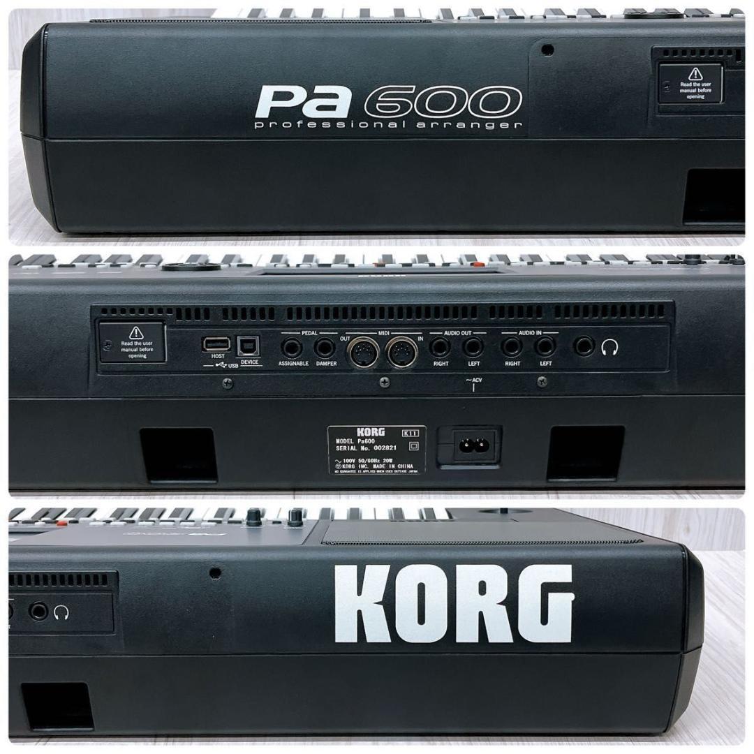 【美品】KORG コルグ Pa600 PROFESSIONAL ARRANGER