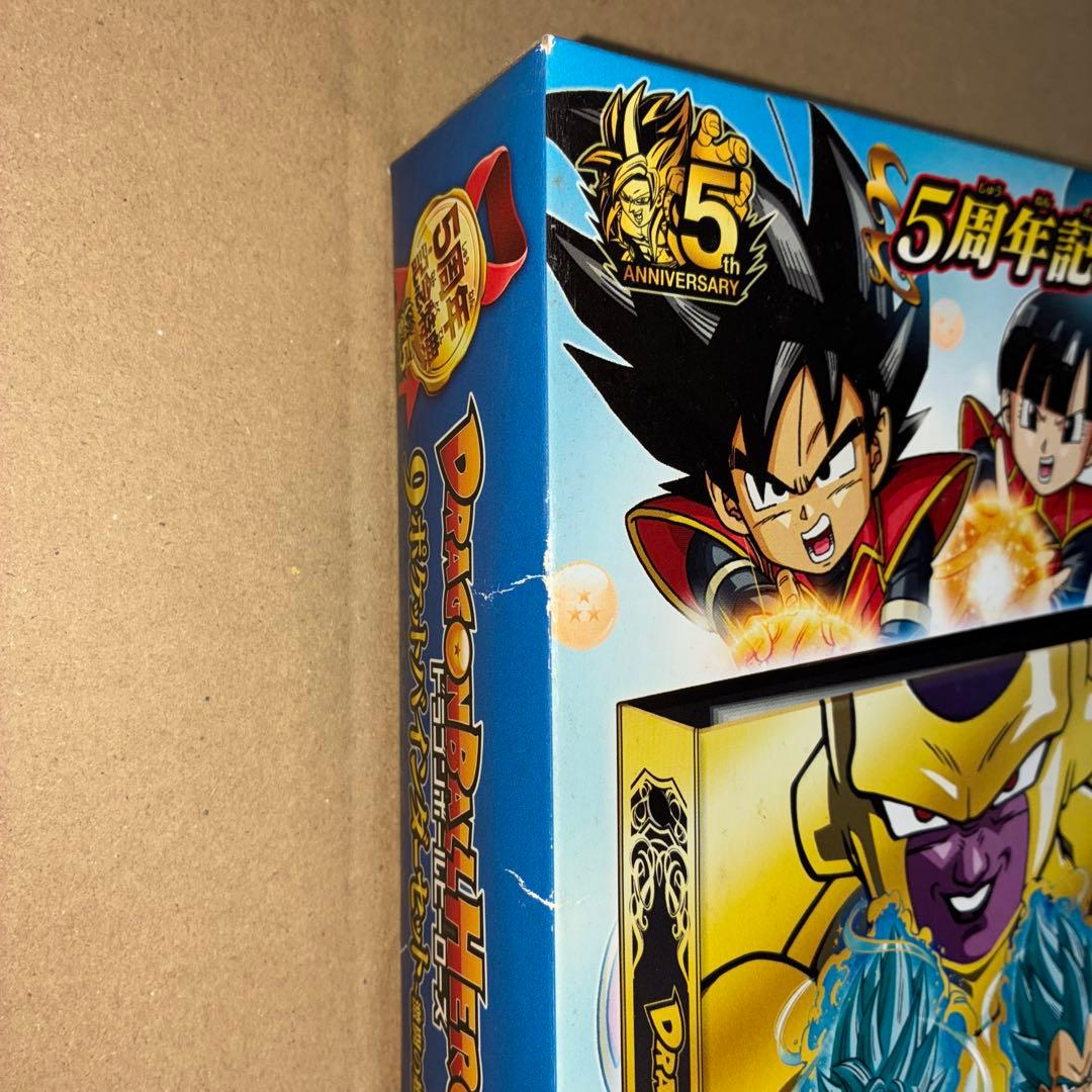 ドラゴンボールヒーローズ9ポケットバインダーセット　4個セット