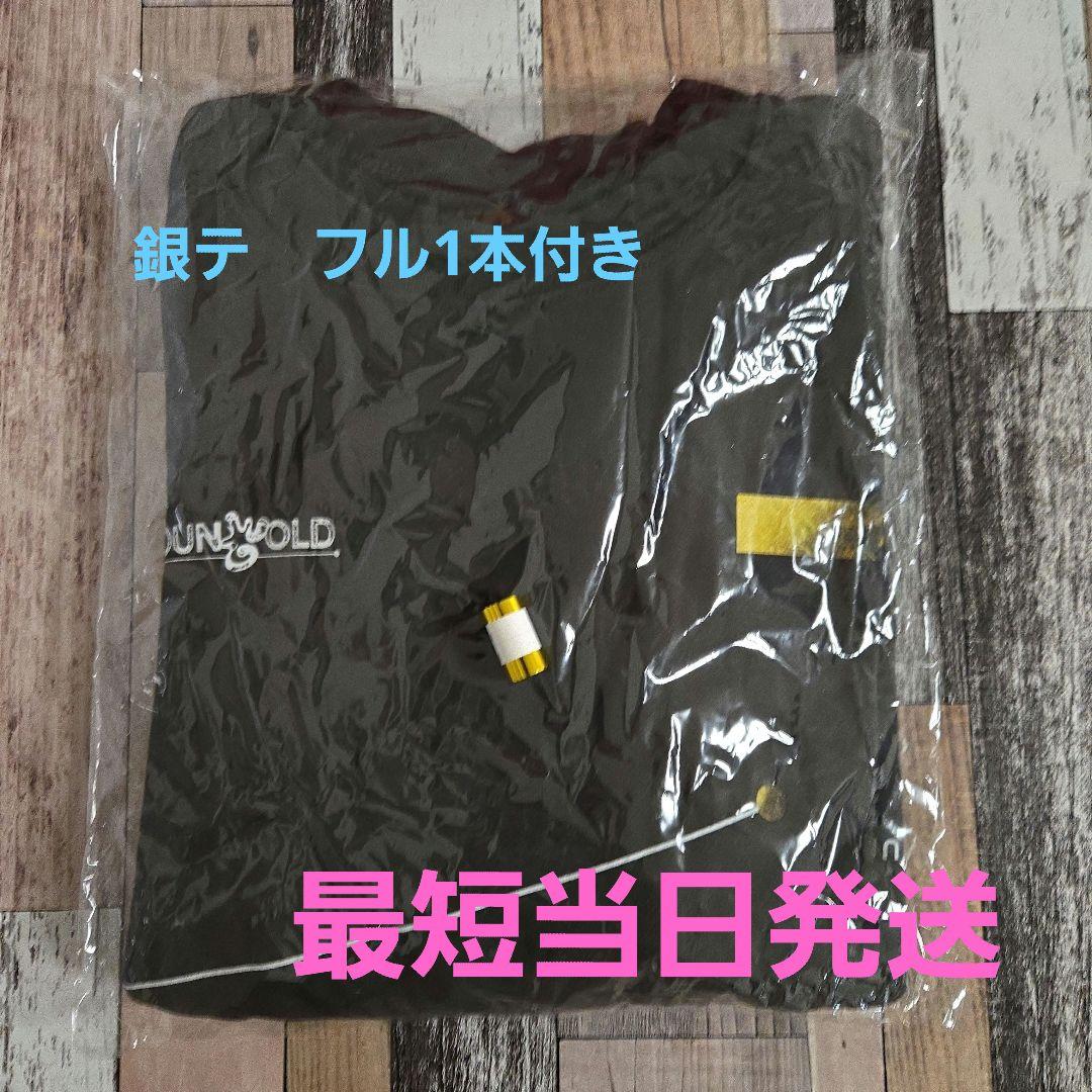 SixTONES　トレーナー