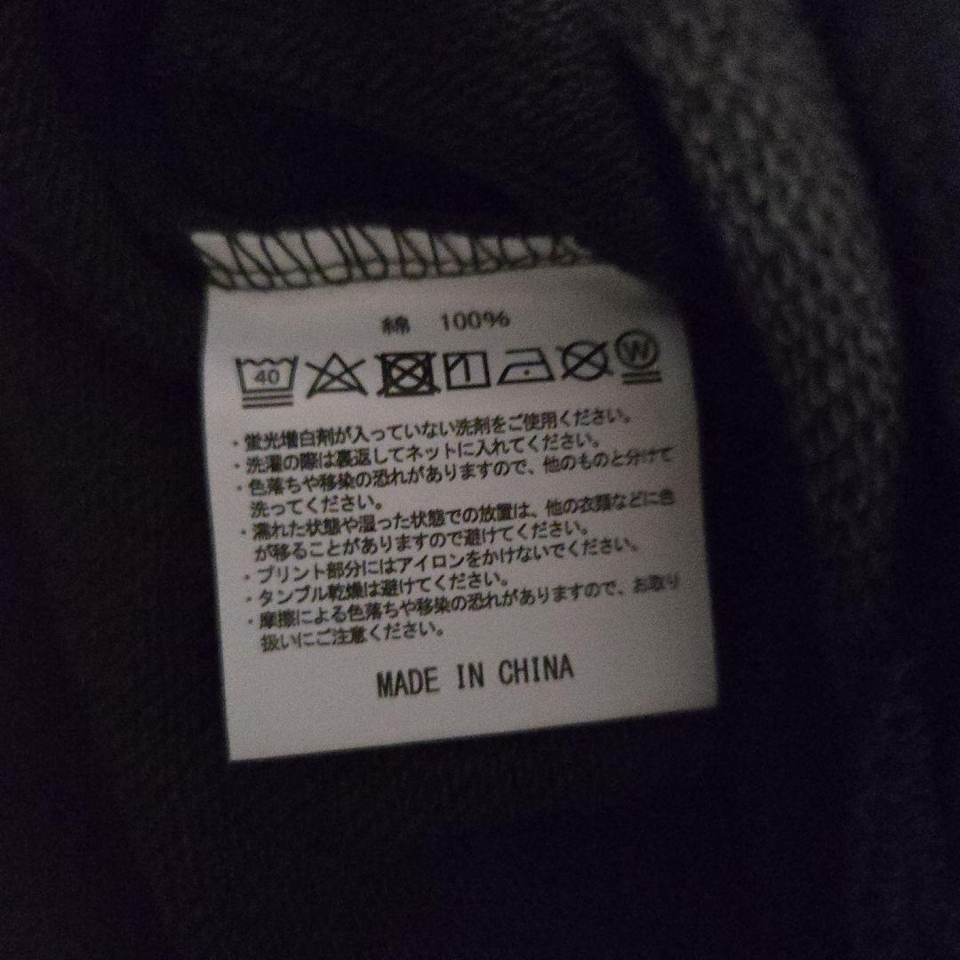 SixTONES　トレーナー