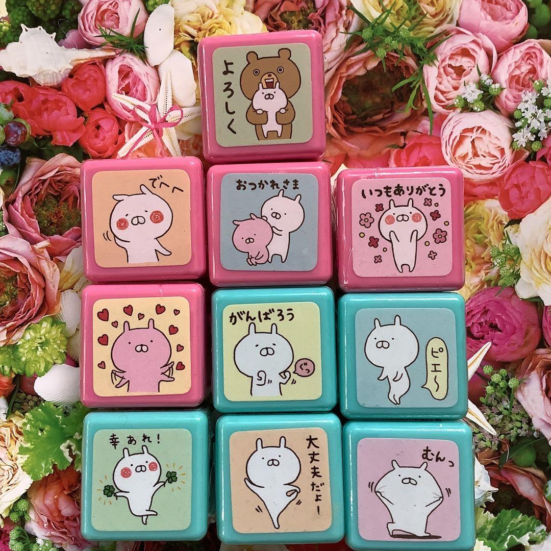 うさまる　スタンプ