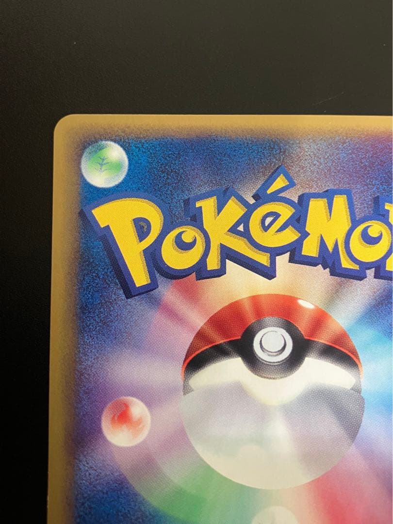 ポケモンカード フシギソウ eカード トレーナーズ Ivysaur