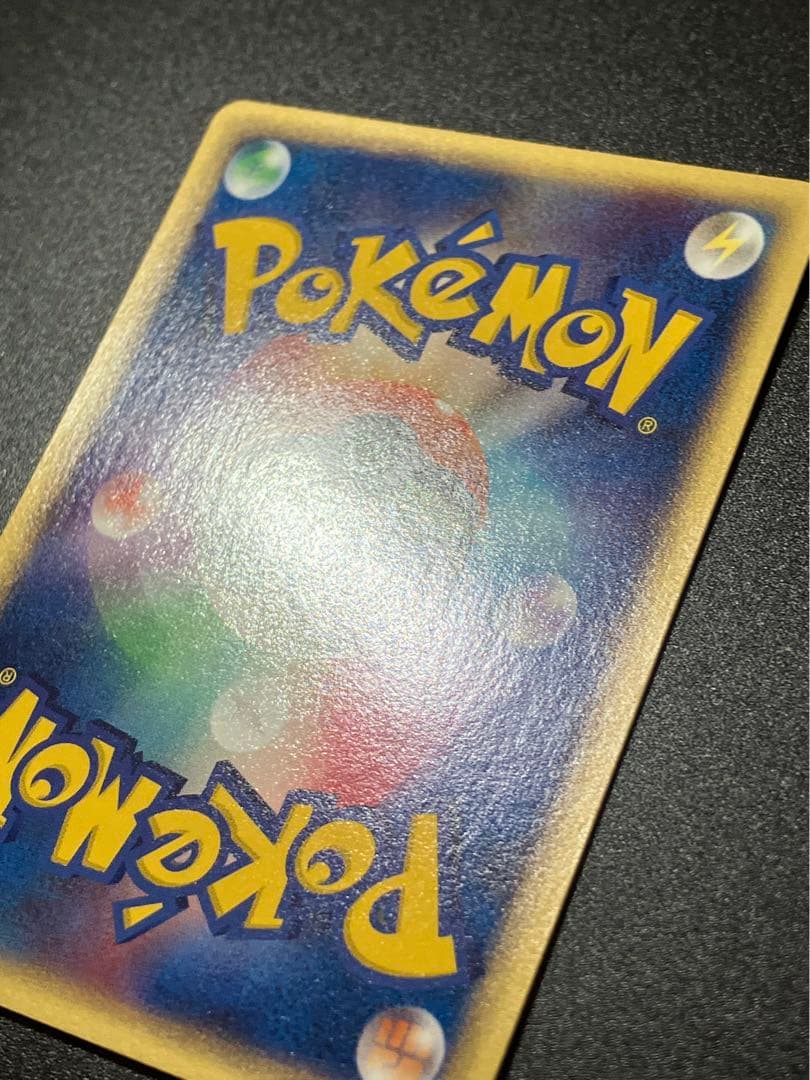 ポケモンカード フシギソウ eカード トレーナーズ Ivysaur