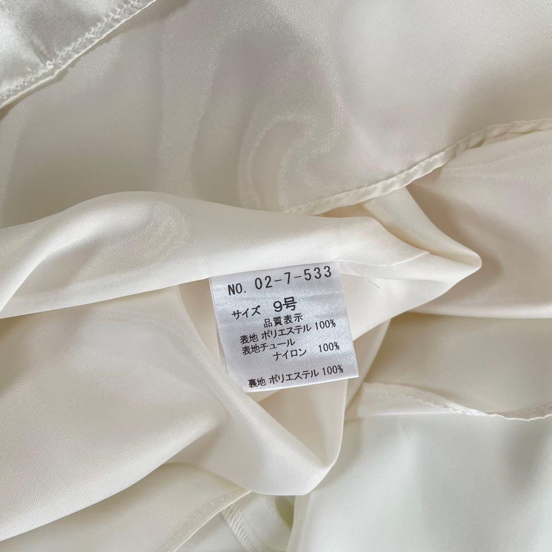 【新品未使用】AIMER ビスチェドレス ウェディングドレス