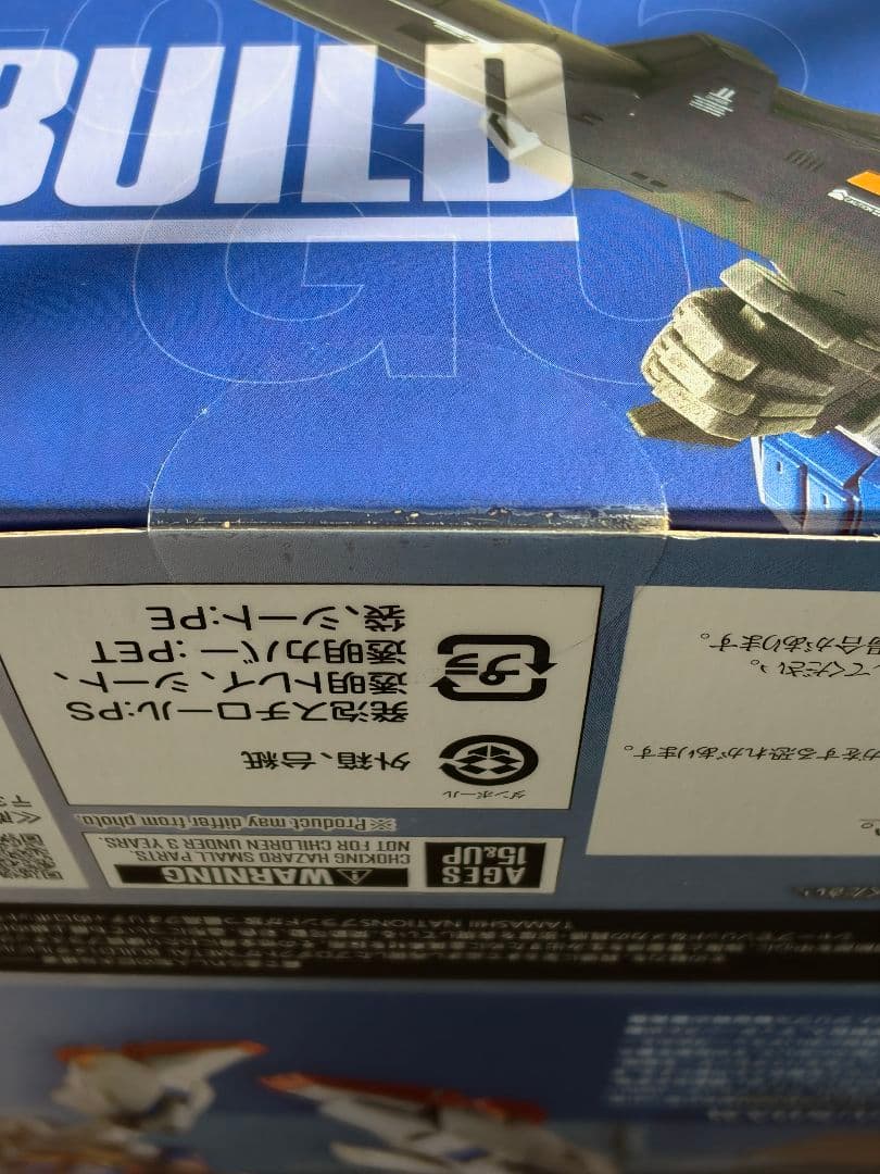 メタルビルド　ゼータガンダム　ハイパー・メガ・ランチャー オプションセット