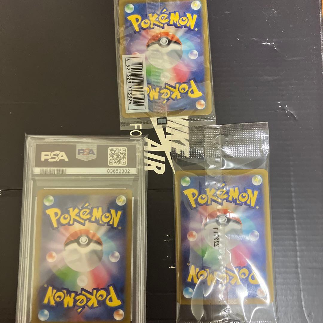 ポケカ！ピチュウプロモセット！