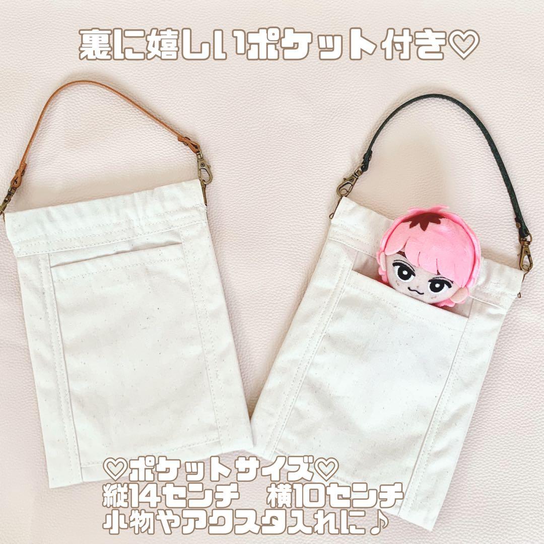 オーダー　♡ぬいポーチ♡ オリジナル刺繍入ります　なにわ男子Man