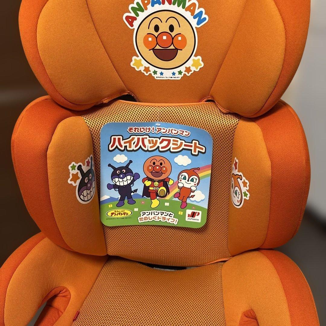 【廃盤未使用】ジュニアシート それいけ！アンパンマン　ハイバックシート シート