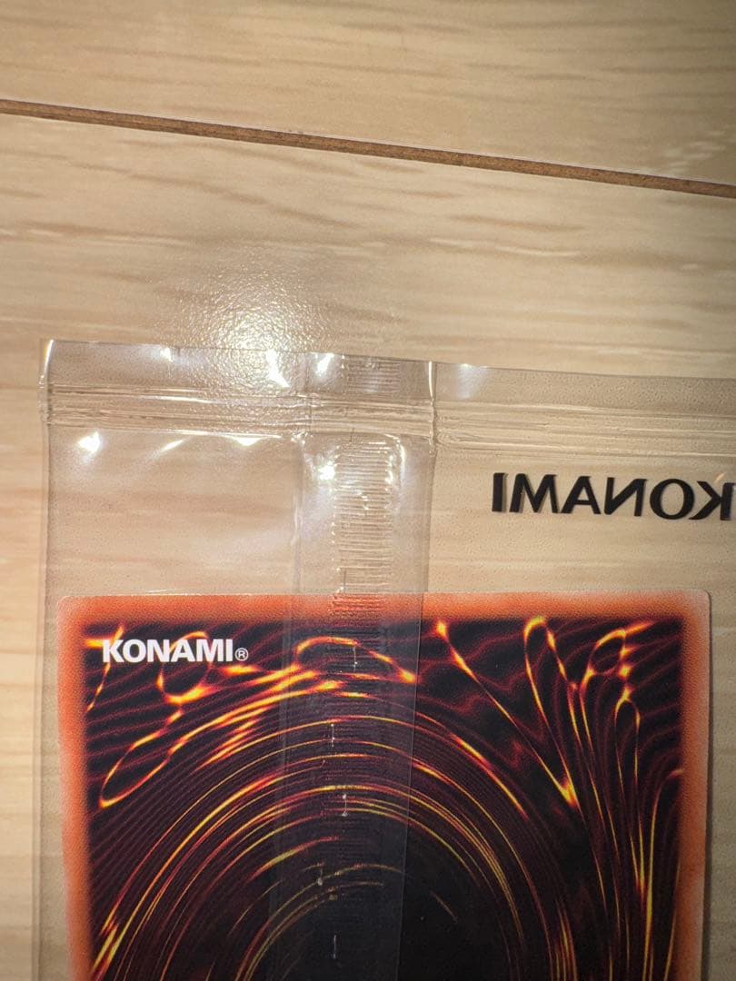 遊戯王　光の護封剣　シークレット　ブルシク　Blue 新品　未開封　yutd