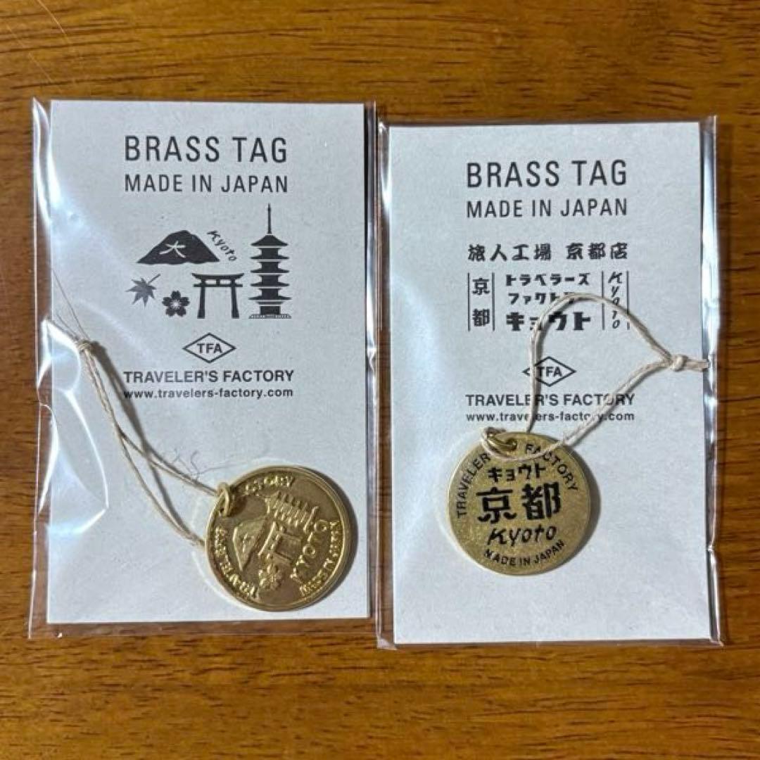 【京都限定】トラベラーズファクトリー　ノート　リフィル　ブラスタグ　バッグ　新品