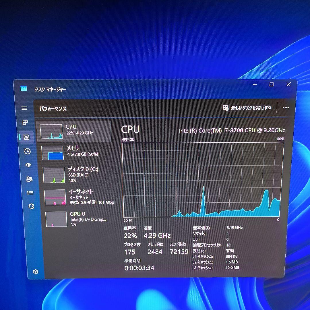 自作デスクトップパソコン windows11 正式対応品