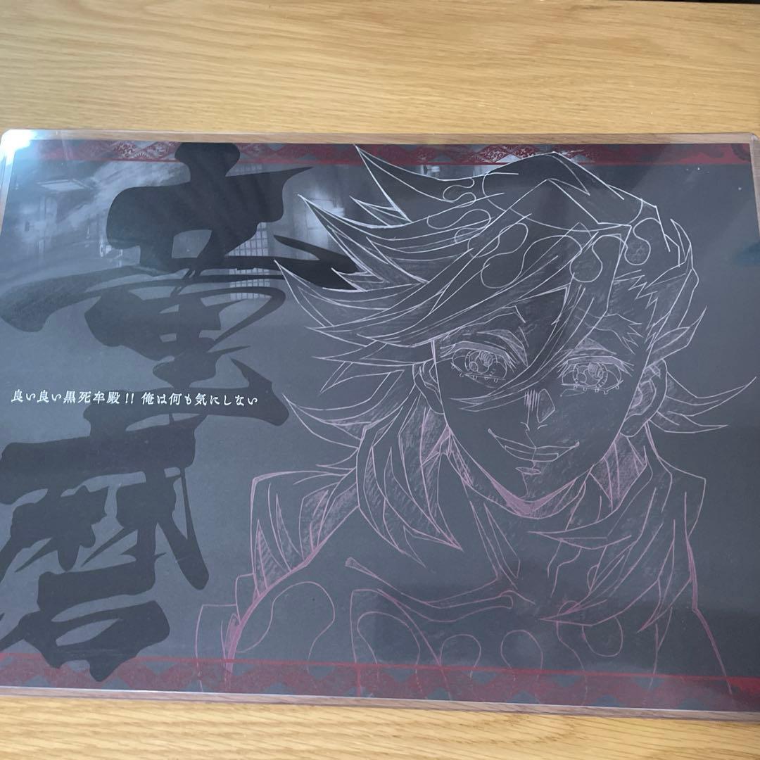 鬼滅の刃 ufotable DINING ランチョンマット 童磨