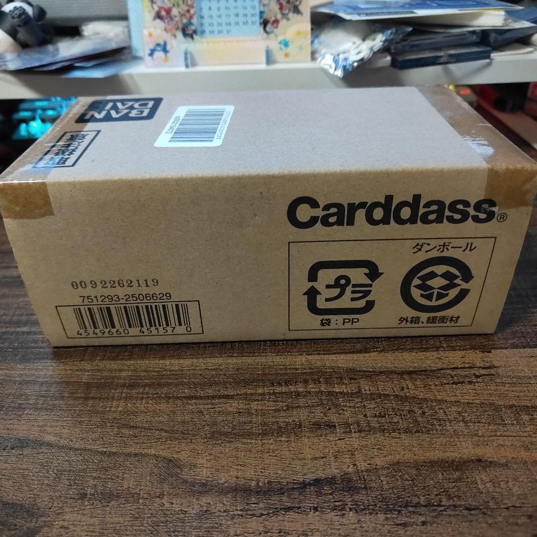 バトスピ 光導デッキ コンプリートボックス