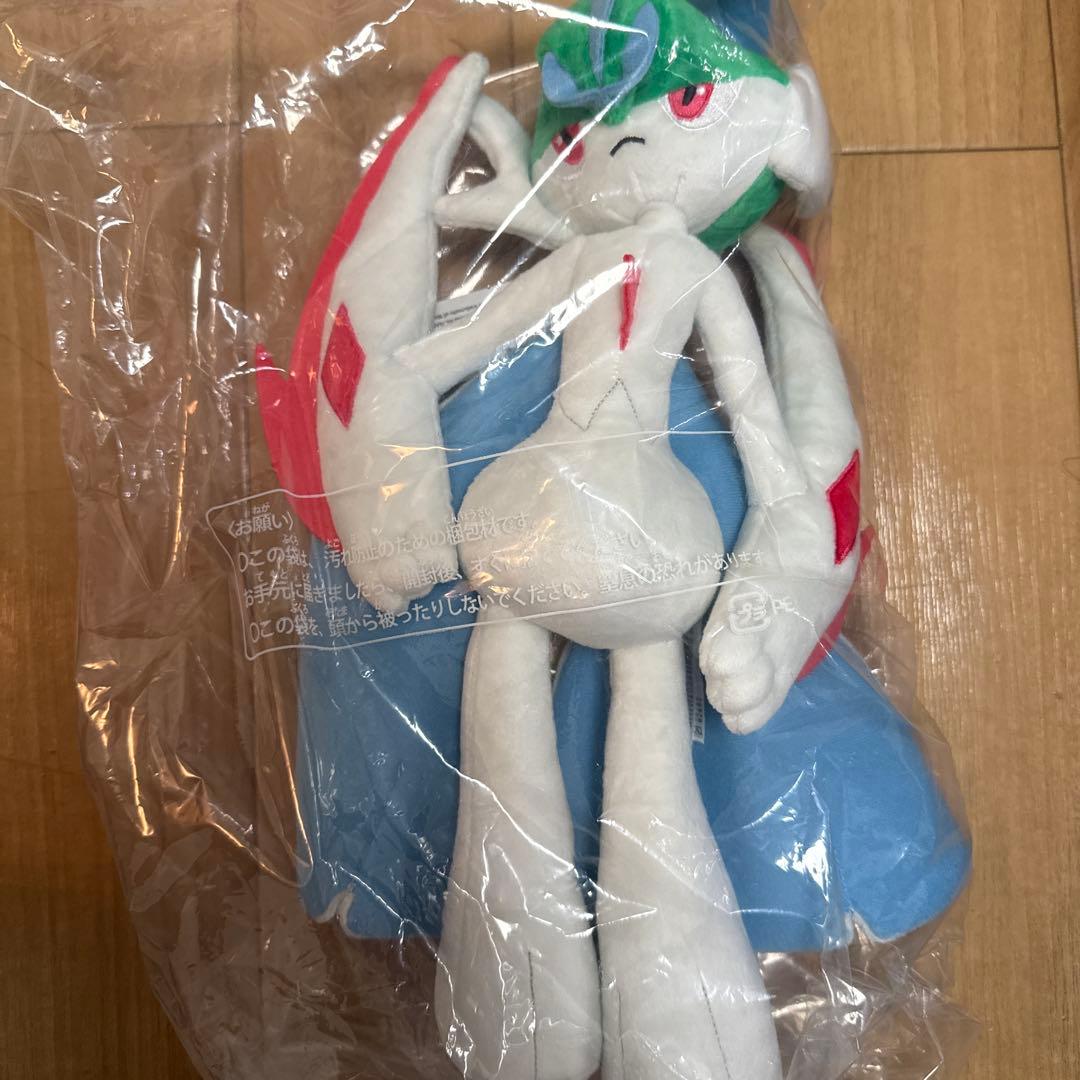 即発送新品メガエルレイド　ぬいぐるみ　ポケモン