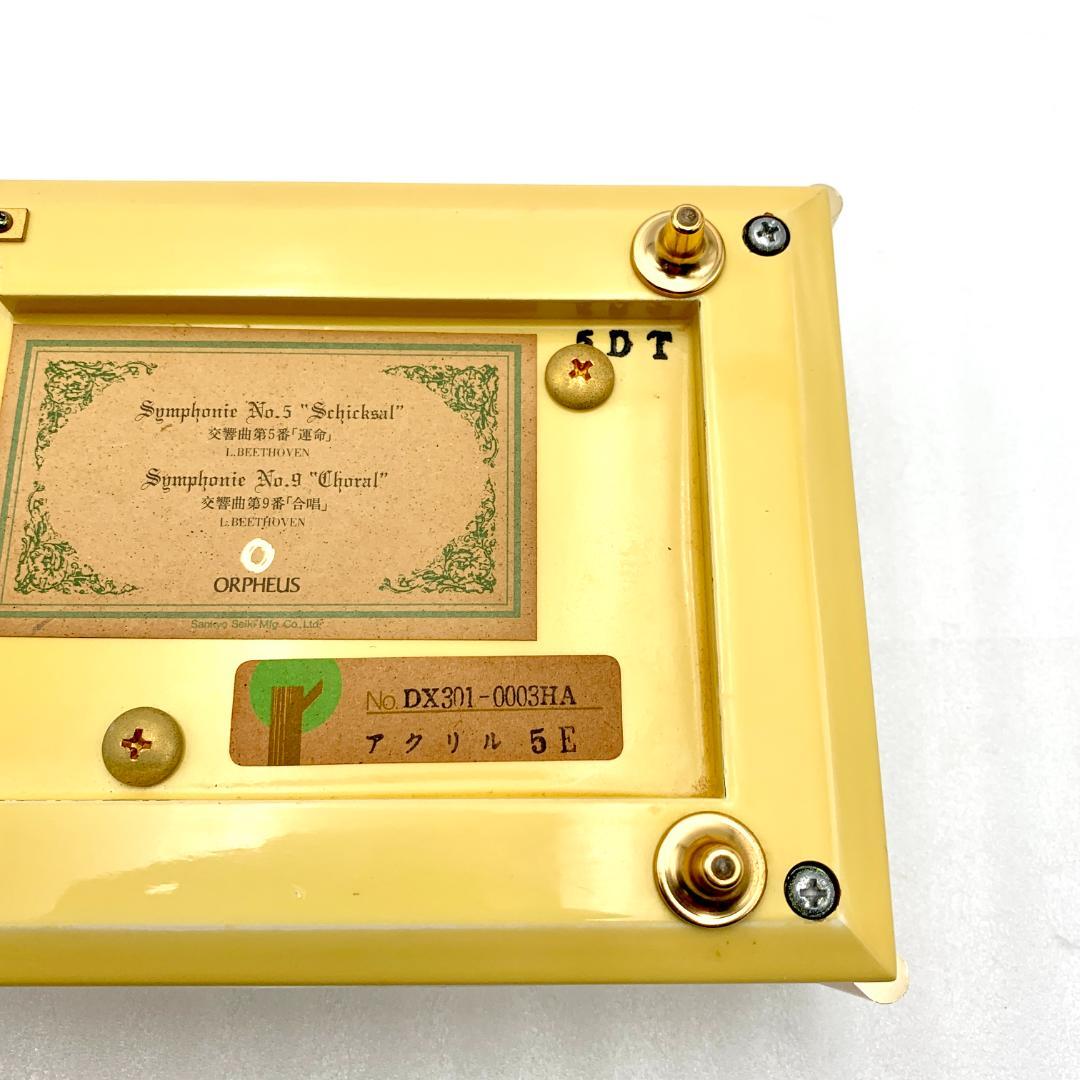 d*7様 Sankyo　ORPHEUS オルゴール DX301-0003HA