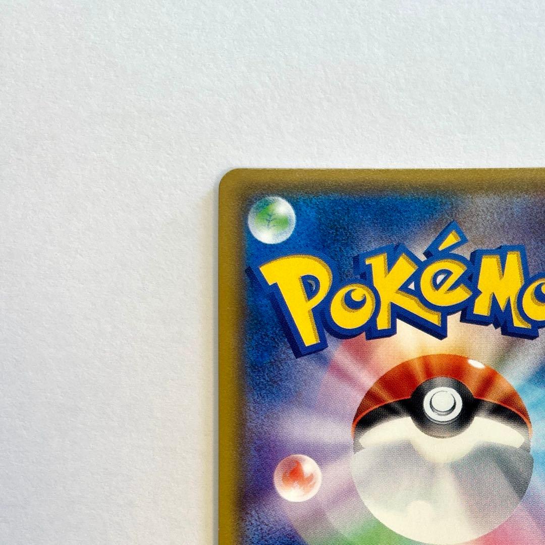 ミュウツーGX シークレット　ひかる伝説　082 072 サン　ムーン　sa