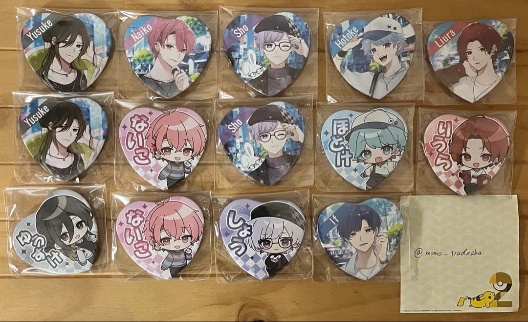 いれいす　ハート型バッジ